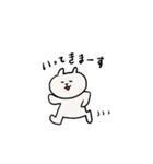 くまねこスタンプーよく使いそうな言葉ー（個別スタンプ：19）