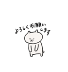 くまねこスタンプーよく使いそうな言葉ー（個別スタンプ：28）