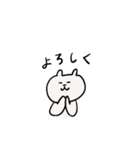 くまねこスタンプーよく使いそうな言葉ー（個別スタンプ：32）