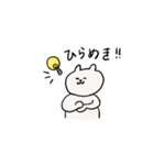 くまねこスタンプーよく使いそうな言葉ー（個別スタンプ：34）