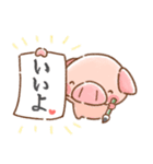 ぶぶたんぷ（個別スタンプ：18）