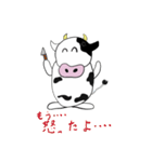 もー君(牛)のつぶやき（個別スタンプ：29）