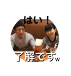坂元家のスタンプパート1（個別スタンプ：6）