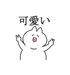 ねこがかわいいって言ってくれる（個別スタンプ：2）