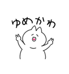 ねこがかわいいって言ってくれる（個別スタンプ：3）