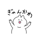 ねこがかわいいって言ってくれる（個別スタンプ：4）
