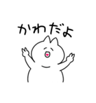 ねこがかわいいって言ってくれる（個別スタンプ：6）