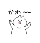 ねこがかわいいって言ってくれる（個別スタンプ：7）