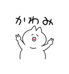 ねこがかわいいって言ってくれる（個別スタンプ：8）