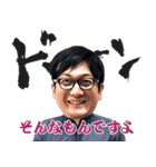 五所川原JCスタンプvol.1（個別スタンプ：10）