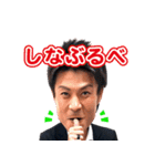 五所川原JCスタンプvol.1（個別スタンプ：13）