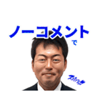 五所川原JCスタンプvol.1（個別スタンプ：17）