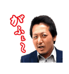五所川原JCスタンプvol.1（個別スタンプ：18）