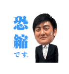 五所川原JCスタンプvol.1（個別スタンプ：19）