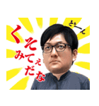 五所川原JCスタンプvol.1（個別スタンプ：24）