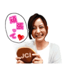 五所川原JCスタンプvol.1（個別スタンプ：29）