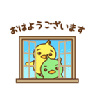 免括中の鳥さん（個別スタンプ：1）