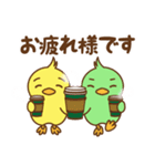 免括中の鳥さん（個別スタンプ：2）