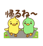 免括中の鳥さん（個別スタンプ：4）