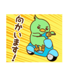 免括中の鳥さん（個別スタンプ：6）