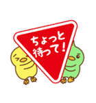 免括中の鳥さん（個別スタンプ：7）