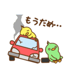 免括中の鳥さん（個別スタンプ：8）