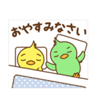 免括中の鳥さん（個別スタンプ：11）