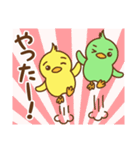 免括中の鳥さん（個別スタンプ：12）