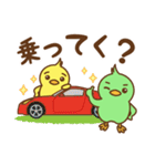 免括中の鳥さん（個別スタンプ：16）