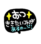 とりあえず吹き出し-使える返事編-（個別スタンプ：8）