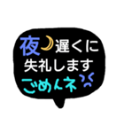 とりあえず吹き出し-使える返事編-（個別スタンプ：11）