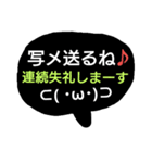 とりあえず吹き出し-使える返事編-（個別スタンプ：12）