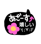 とりあえず吹き出し-使える返事編-（個別スタンプ：18）