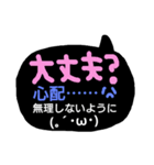 とりあえず吹き出し-使える返事編-（個別スタンプ：25）