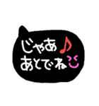 とりあえず吹き出し-使える返事編-（個別スタンプ：32）