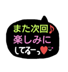 とりあえず吹き出し-使える返事編-（個別スタンプ：34）