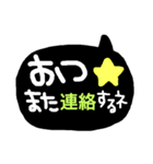 とりあえず吹き出し-使える返事編-（個別スタンプ：37）