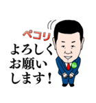ICC 高山スタンプ（個別スタンプ：1）