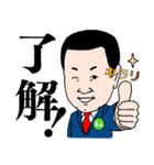 ICC 高山スタンプ（個別スタンプ：2）