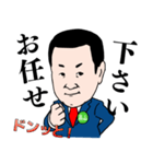 ICC 高山スタンプ（個別スタンプ：3）