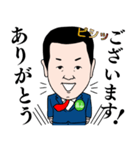 ICC 高山スタンプ（個別スタンプ：4）