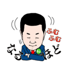 ICC 高山スタンプ（個別スタンプ：5）