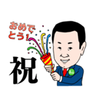 ICC 高山スタンプ（個別スタンプ：7）