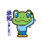 敬語 かえる（個別スタンプ：2）