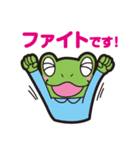 敬語 かえる（個別スタンプ：8）