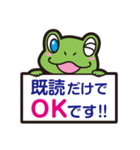 敬語 かえる（個別スタンプ：10）