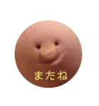ひまーず 01（個別スタンプ：7）