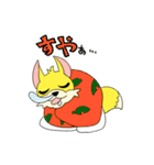 松栄コン太くん（個別スタンプ：6）