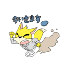 松栄コン太くん（個別スタンプ：7）