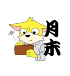 松栄コン太くん（個別スタンプ：8）